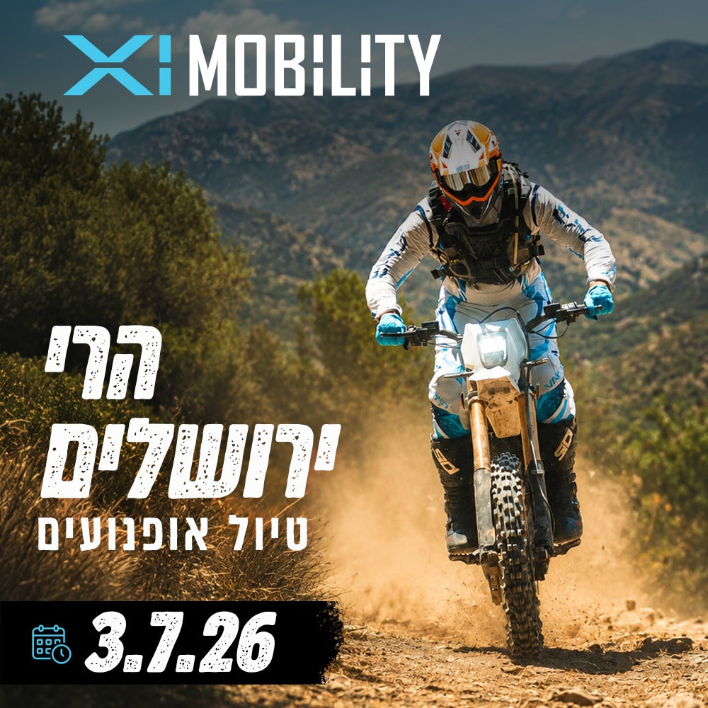 הרשמה דמי - דמי הרשמה 3.7.26