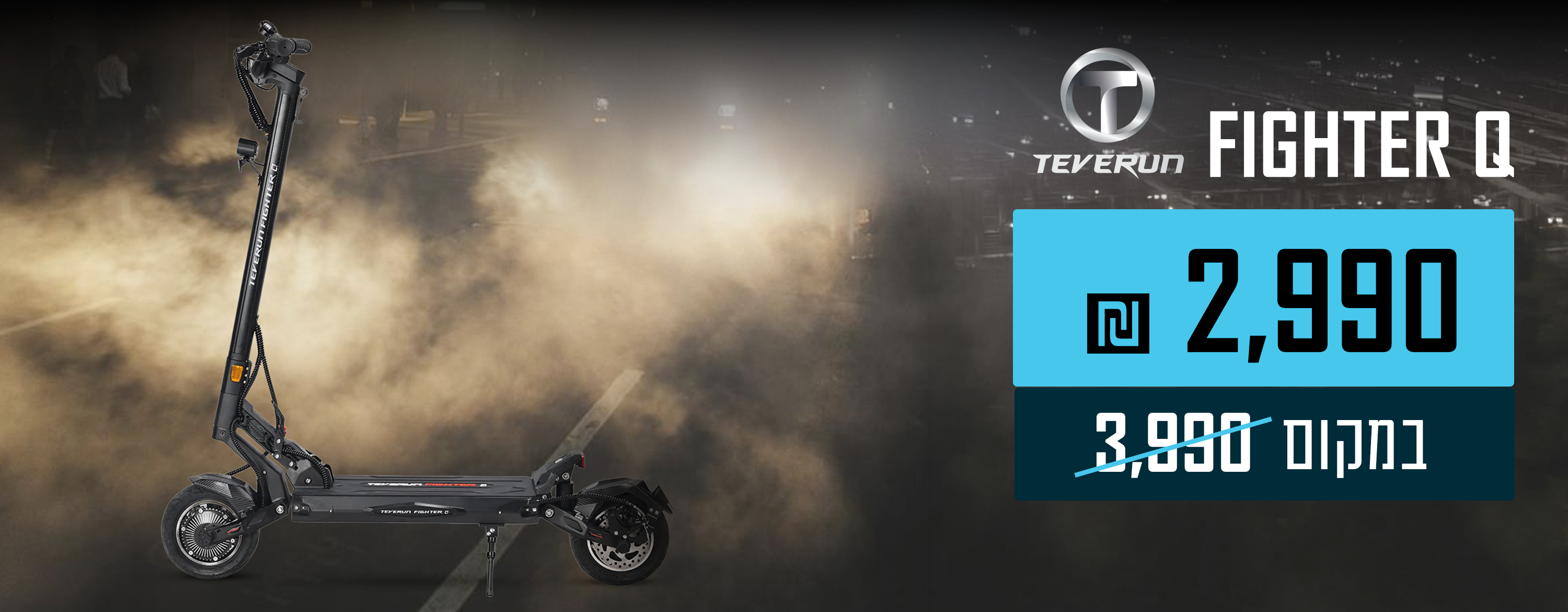 TEVERUN