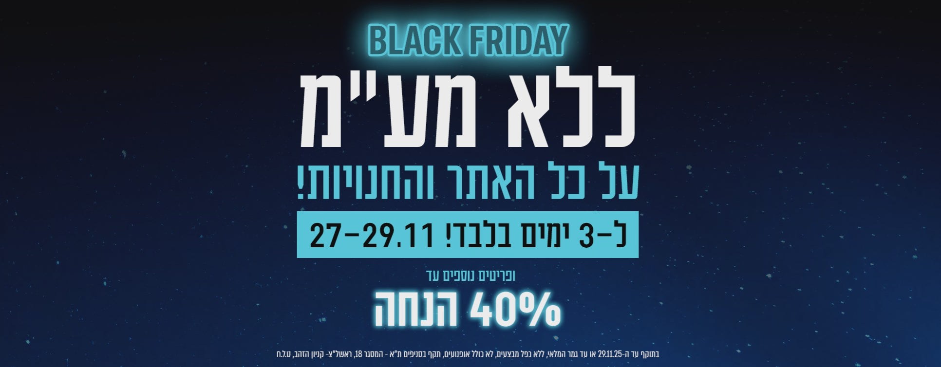 טעינת וידאו: 