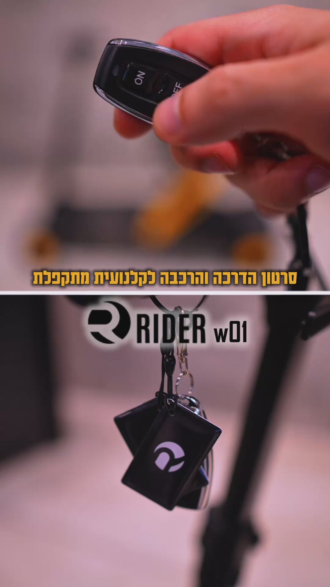 טעינת וידאו: 
