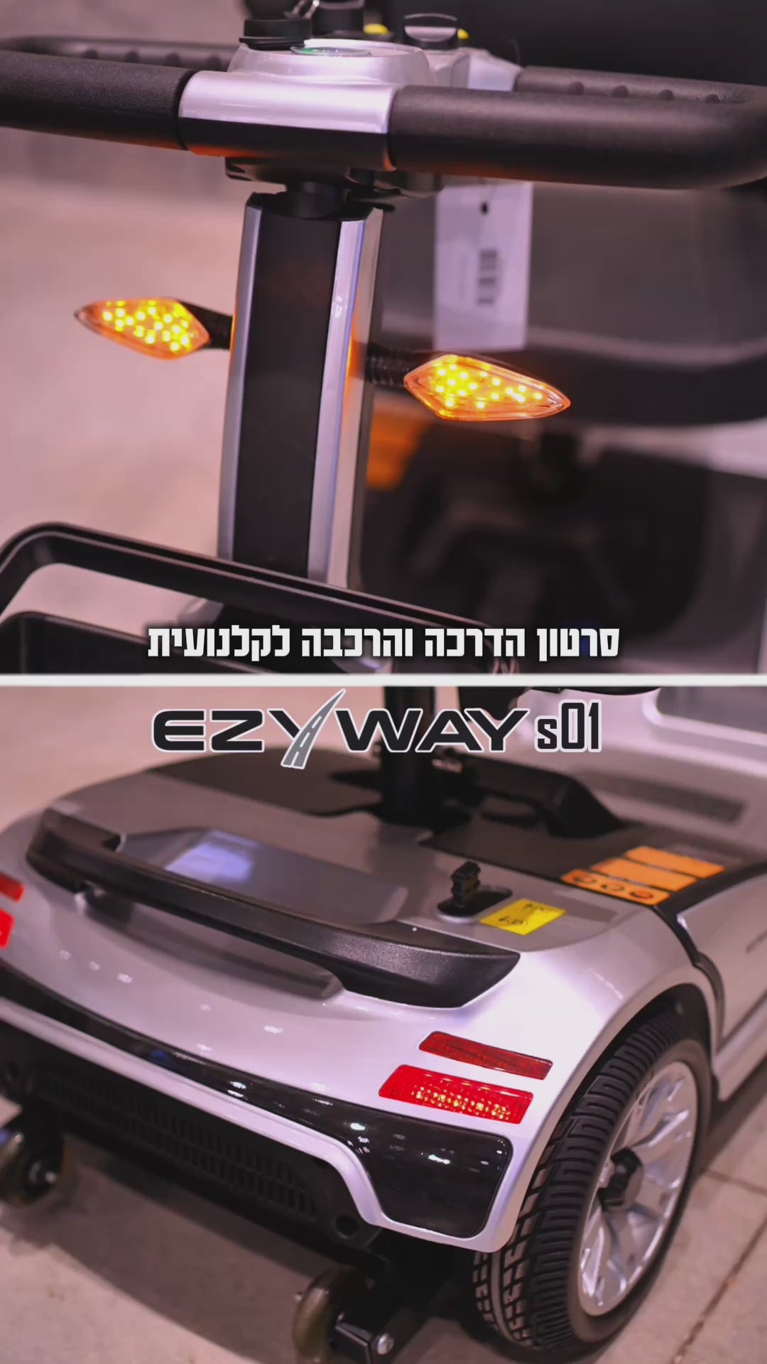 טעינת וידאו: 