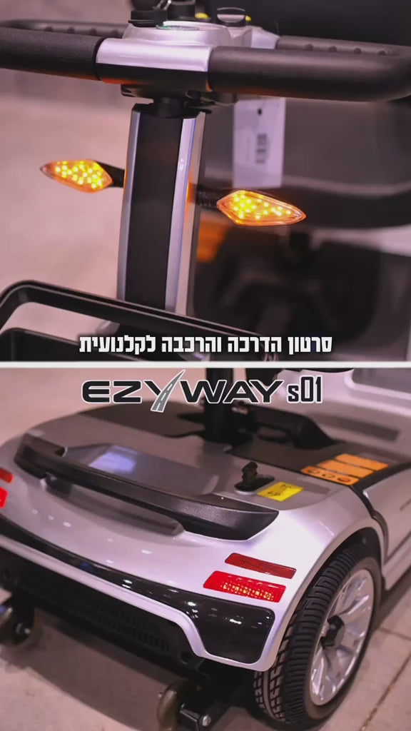 טעינת וידאו: 