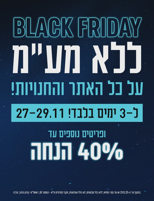 טעינת וידאו: 