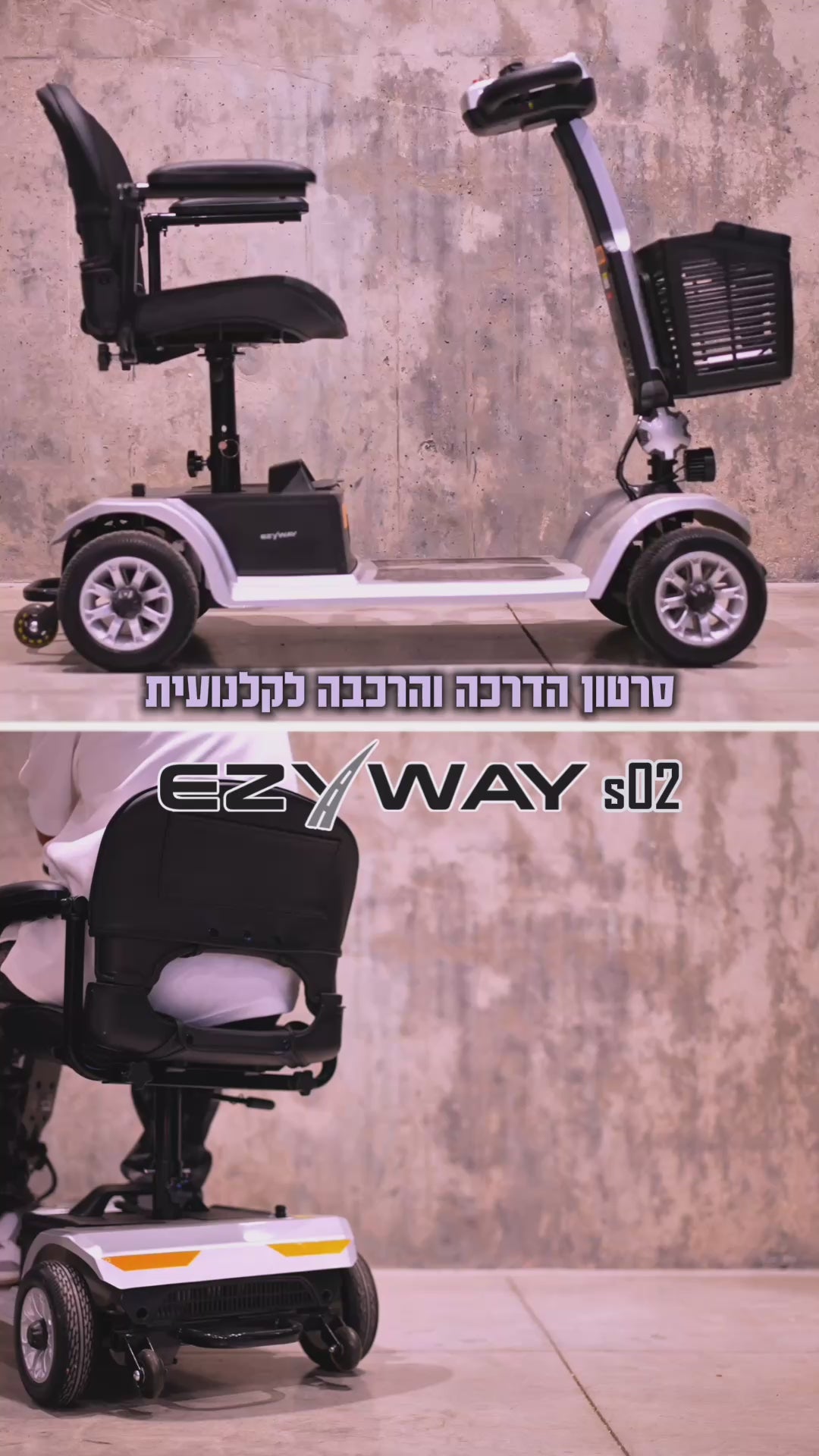 טעינת וידאו: 
